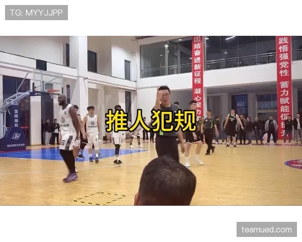 拉人犯规判定要点，明确阻挡与拉拽界限