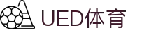 UED体育官网 | 综合体育内容服务平台